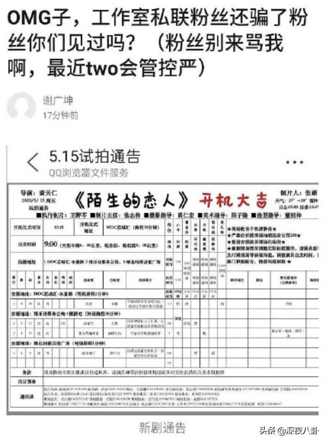 宋茜回应恶评:如何评价宋茜微博疑似回应雪莉事件恶评？