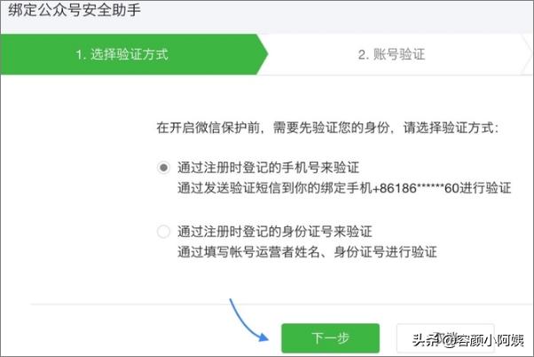 微信公众平台有什么特点与优势