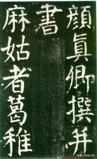 九成宫全文:多宝塔和九成宫谁更胜一筹？