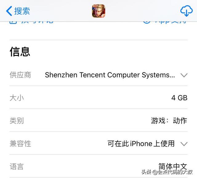 1GB流量能用几小时？插图17