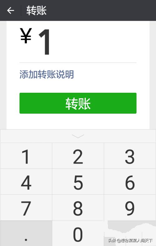 微信为啥不能给别人的<a href=https://maguai.com/list/87-0-0.html target=_blank class=infotextkey>银行</a>卡转账
