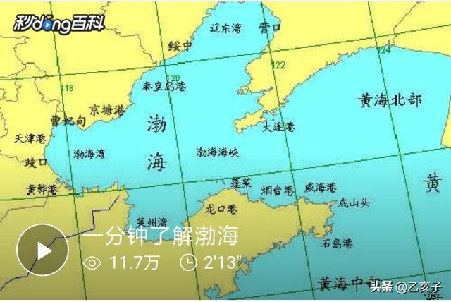 悟空问答 综合对比渤海湾跨海通道与环渤海高铁方案 哪种优势更大 乙亥子的回答 0赞