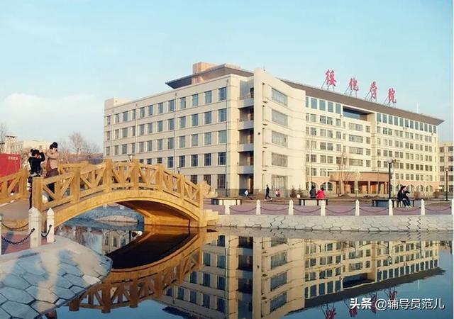 「綏化學院畢業證圖片」綏化學院照片
