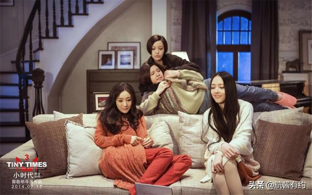 小时代豆瓣影评:如何评价电影《小时代4》