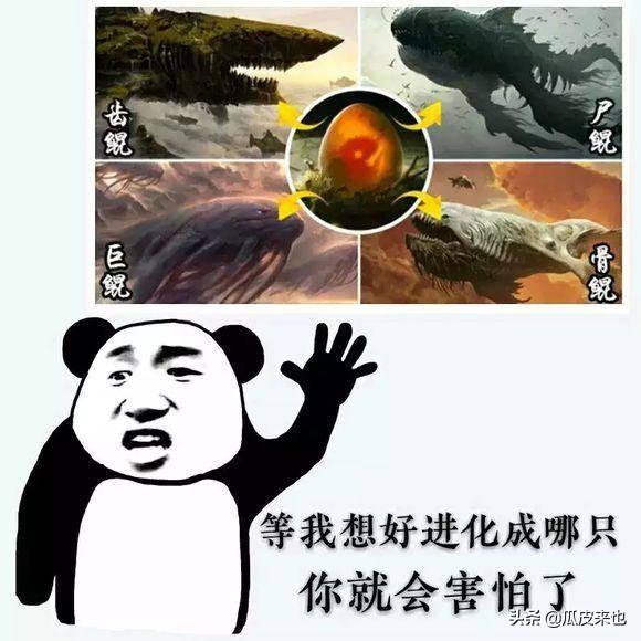 这阵子让山海经这游戏刷屏了,这到底是什么玩意？