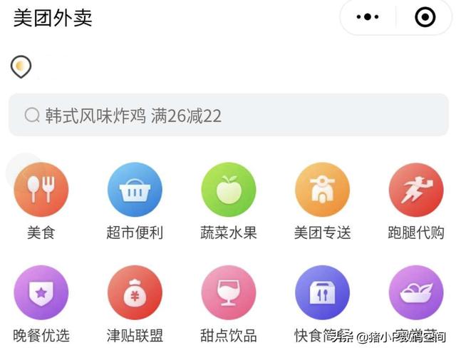 UI设计做小程序时，页面太生硬怎么优化