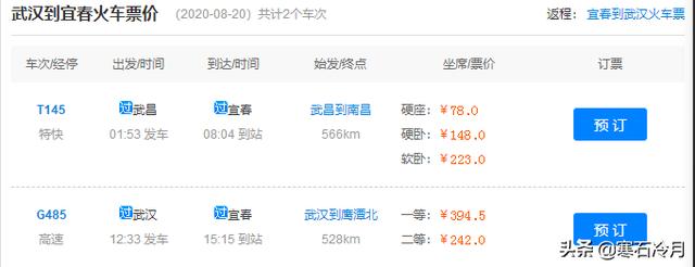 肖凯中:《热血青春》中的肖书田什么都想捞一把，是不是有点太自私呀？