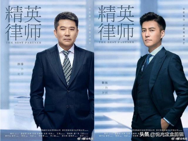 箭在弦上演员表:《箭在弦上》是一部什么样的电视剧