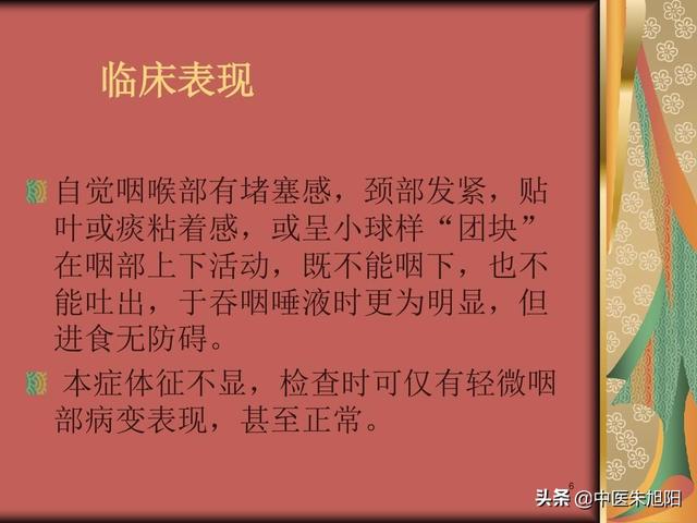 喉部有异物感两个月喉镜检查没问题不咳嗽无返流怎么办