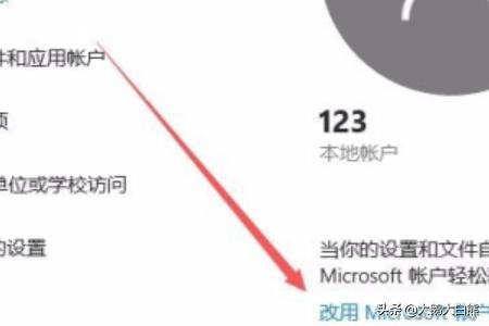 电脑如何登录微软账号:win10怎么登录微软账户，微软帐号无法登录怎么办？(win10微软账户无法登录)