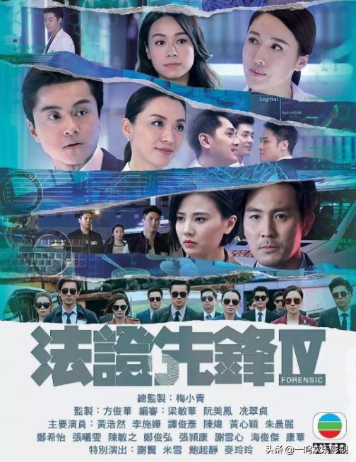 张嘉汶:2019年TVB有哪几部剧值得我们看？