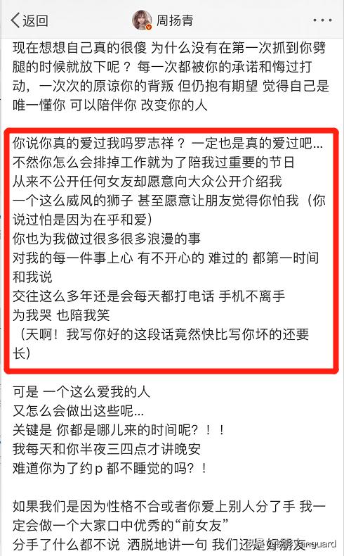 演艺圈人设崩塌对社会造成什么影响，公众人物的人设崩塌对你产生了多大影响