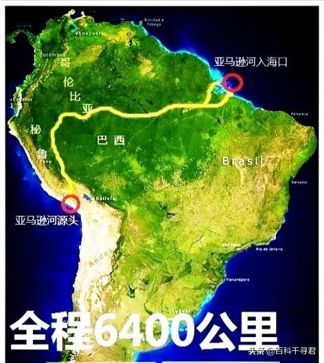 亚马孙河发源于:亚马逊河源头河道是怎样的场景，雨林地带主河道宽度是多少？