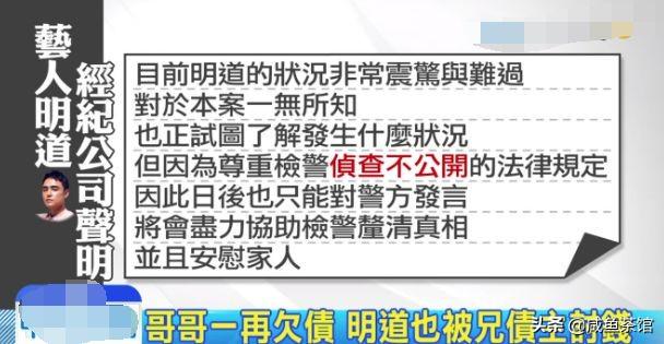 张默房祖名:岳云鹏身价过亿，五位姐姐每人一套房一辆车，为何亲弟弟却没有