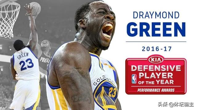 商人拉沙德:你觉得NBA现役的哪些球星拿4000万年薪当之无愧？
