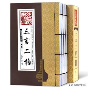 98年长江走蛟龙，《三国演义》中“顿开枷锁走蛟龙”指的是谁为什么要这么形容