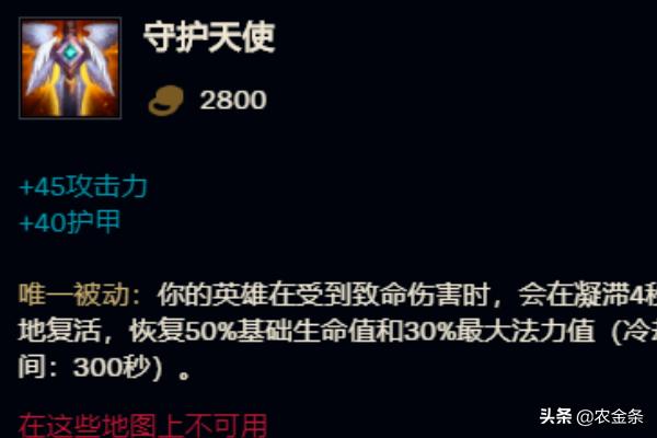 lol巨魔之王(lol巨魔之王技能)