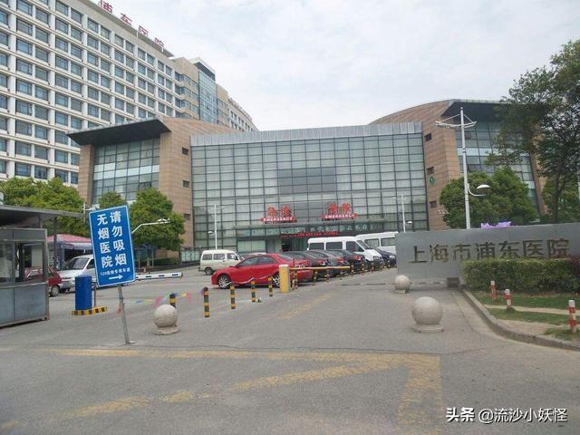 【上海2名被确诊浦东医院4015人被隔离核酸检测，疫情怎么控制？】图2