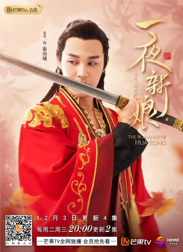 李圣经:大家有什么特别“甜”的剧可以分享吗？