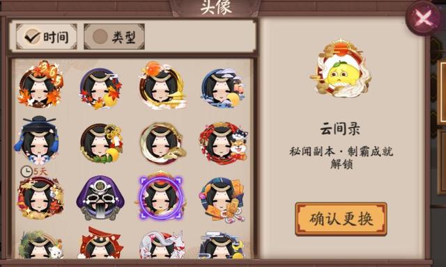 请问如果想过秘闻应该怎么养？