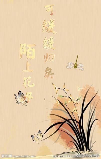 吴越王的“陌上花开,可缓缓归矣。”可以算是中国最短的情诗了吗？你怎么看？