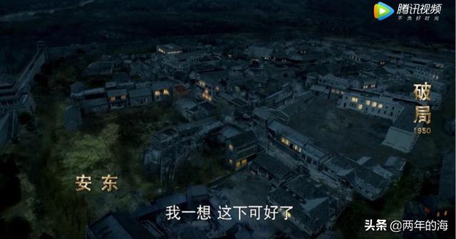 如何评价由何明翰、苗圃主演的央视热播悬疑剧《破局1950》？