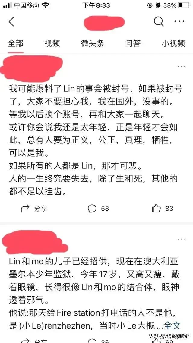 林生斌事件涉及的新传理论-林生斌事件带给人们的思考