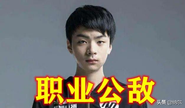 史上最嚣张的职业选手,FPX金贡疯狂举报,虎神也相继举报,走A怪人人喊打,如何？
