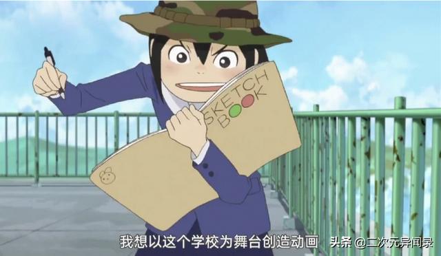 如何评价动画《别对印象研出手！》,你是如何看待动画制作的？