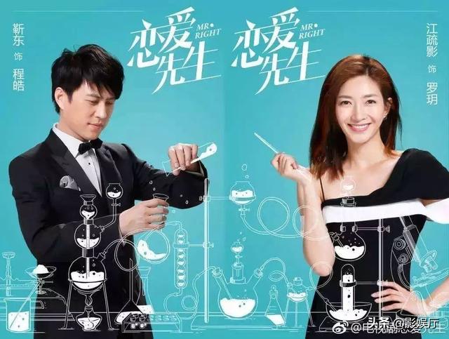 靳东主演的电视剧《恋爱先生》怎么样，适合年轻人看吗？