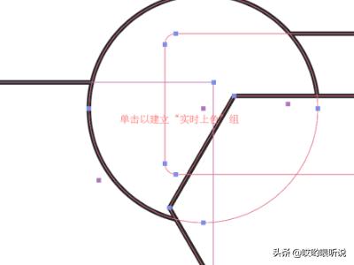 ai里用了混合工具后怎么实时上