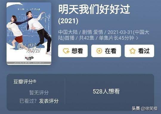 佟丽娅资料:佟丽娅的演技又塌了，新剧一开播就遭滑铁卢，会是下一个杨颖吗？