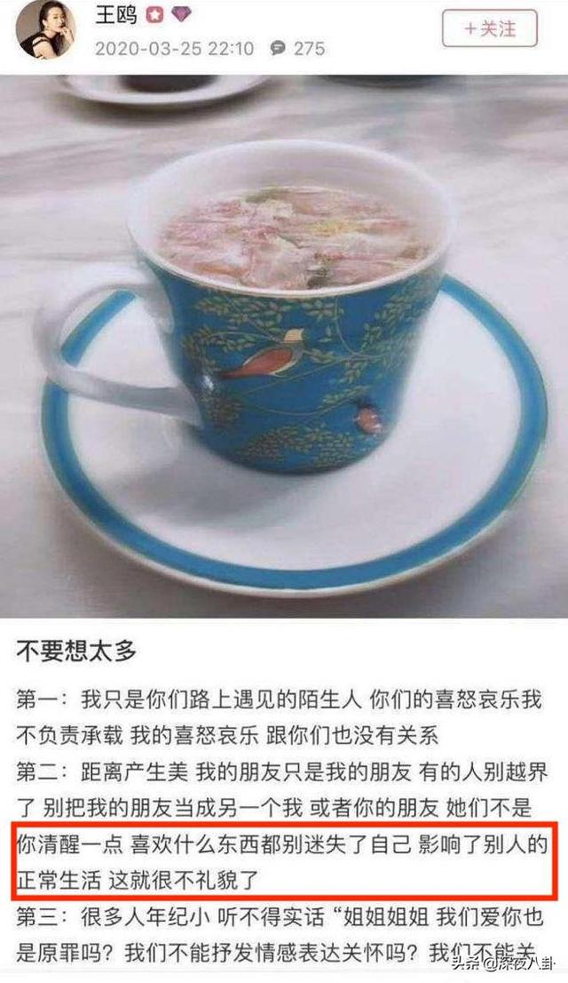 宋茜回应恶评:如何评价宋茜微博疑似回应雪莉事件恶评？