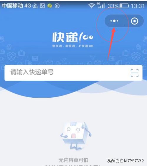 微信答题红包小程序是正规的吗
