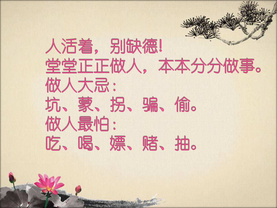 为什么媳妇给我买东西,我总觉得过意不去,不合适呢？