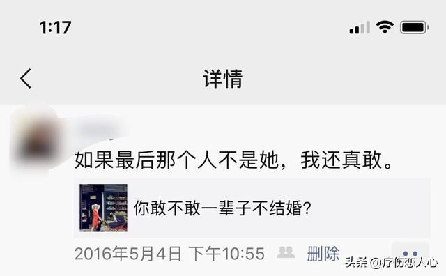 多田薰:为什么说《恶作剧之吻》是悲剧结尾