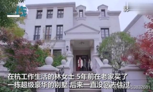 杭州最贵法拍房有多奢华，不是杭州户口去杭州买法院拍卖的房子可以过户吗该怎么做