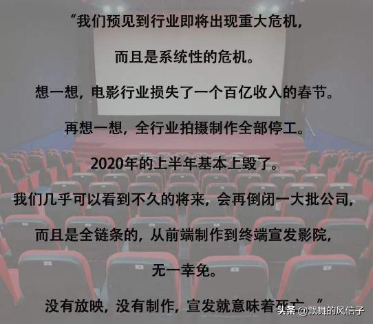 何去何从电影:即将步入中年，事业未见起色，人生该何去何从