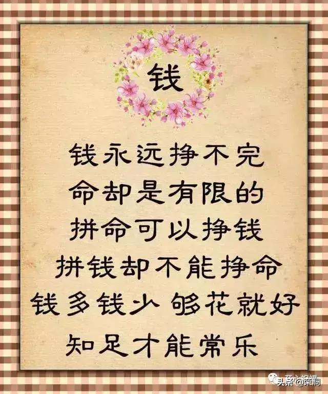 红娘袁哲老公是谁:老公既丑又不懂道理该怎么办