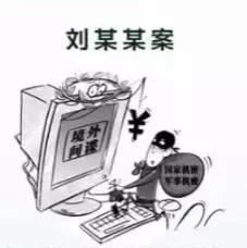 方静间谍案肯定是真的:反间谍法公布7周年，有哪些案件值得注意出现过哪些叛徒