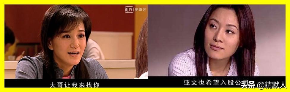 杨怡罗仲谦:抗日结束后，陈怡和周卫国会发生的故事？