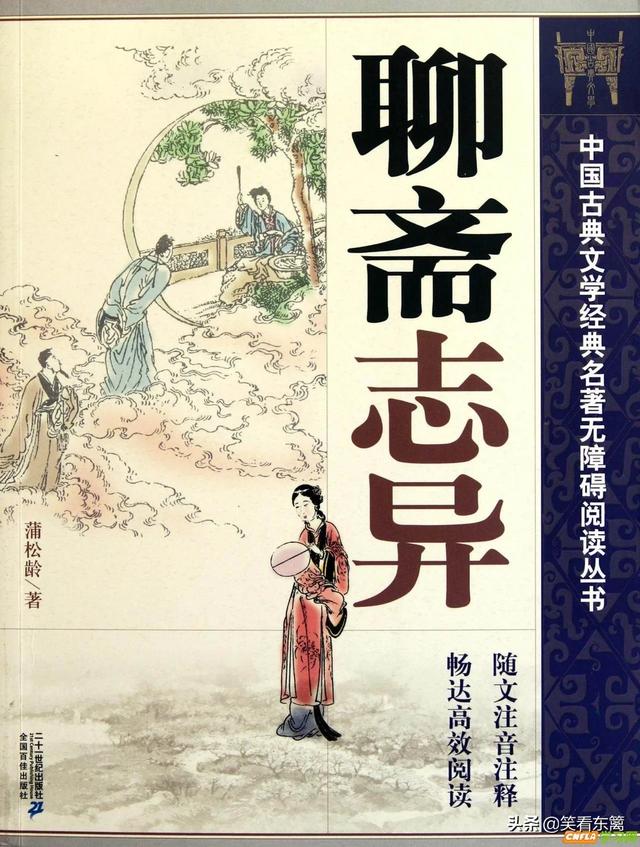清代有哪些文人？
