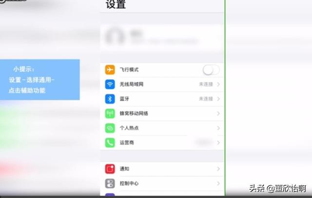 如何关闭siri,iphone语音控制怎么关闭？