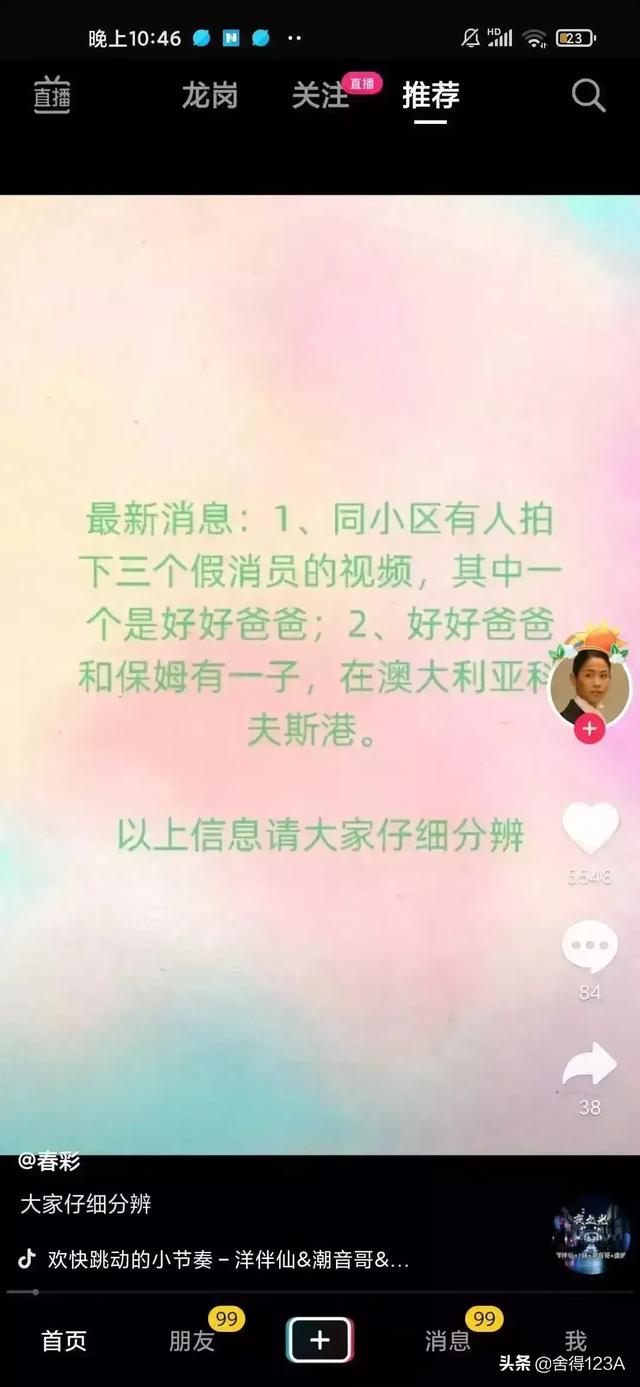 左溢的资料:芒果娱乐传媒的艺人有哪些？