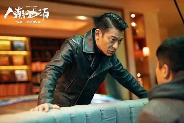 唐探3凭什么吊打红了40年刘德华的人潮汹涌