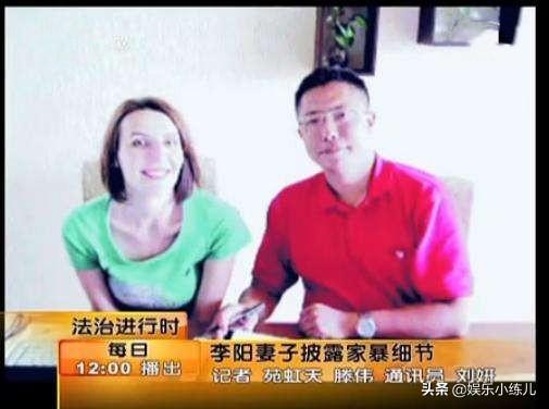 李阳前妻:曾经红极一时的“疯狂英语”创始人李阳，现在为何感觉销声匿迹？