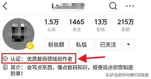 伏尔加河的鱼80的微博:如何申请加V，加V和不加V有什么区别吗？
