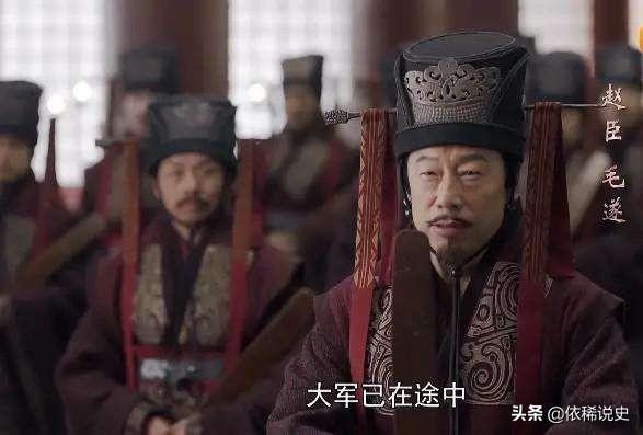 李牧怎么死的:历史上的毛遂是怎么死的？
