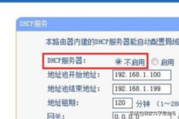 两个路由器有线连接怎么设置，2个或多个路由器有线连接怎么设置？