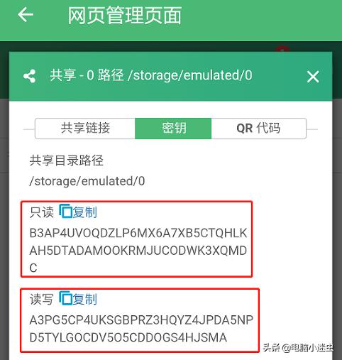 7款电脑手机同步APP，有什么好用的软件，可以让手机和电脑之间快速且无损传输文件